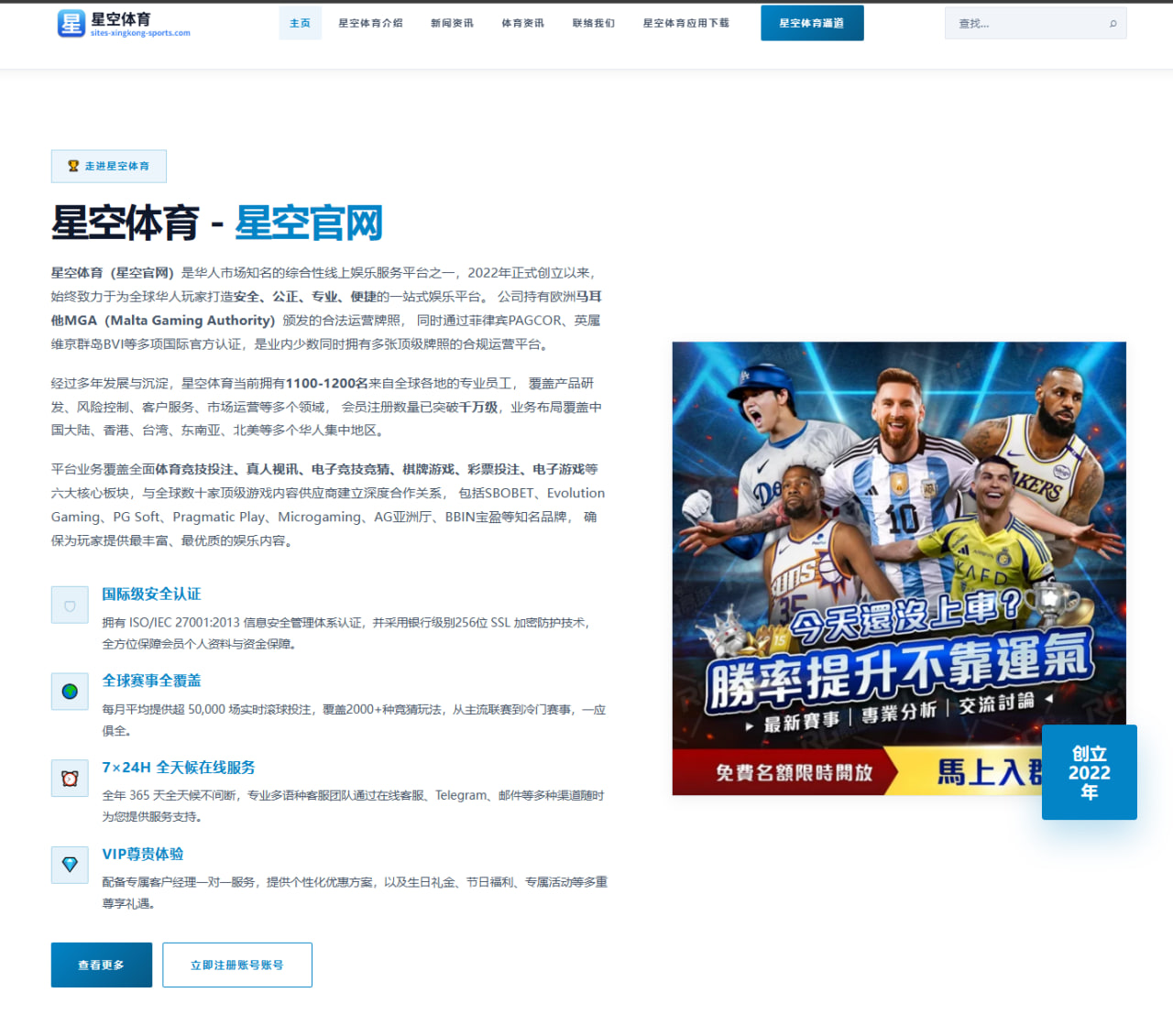 2026年亚洲杯预选赛中中国女足的表现与挑战分析
